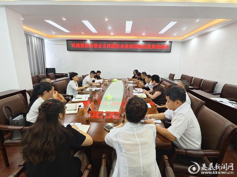 QQ图片20240902160155_副本